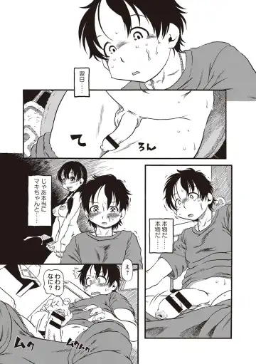 [Horihone Saizou] Naisho-Yoo Fhentai - Page 42