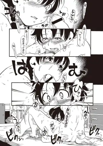 [Horihone Saizou] Naisho-Yoo Fhentai - Page 48