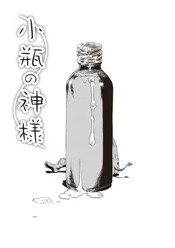 [Horihone Saizou] Naisho-Yoo Fhentai - Page 58