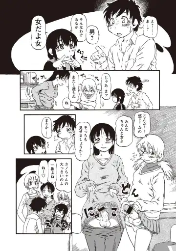 [Horihone Saizou] Naisho-Yoo Fhentai - Page 63