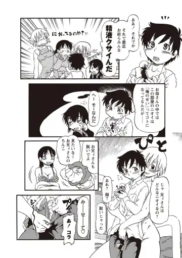 [Horihone Saizou] Naisho-Yoo Fhentai - Page 65