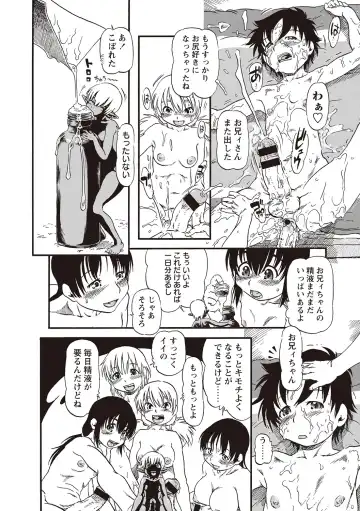 [Horihone Saizou] Naisho-Yoo Fhentai - Page 73