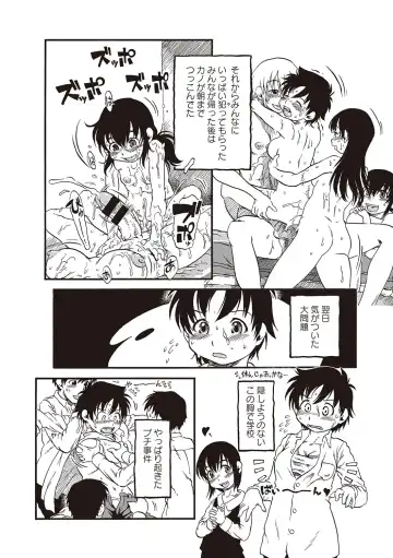 [Horihone Saizou] Naisho-Yoo Fhentai - Page 75