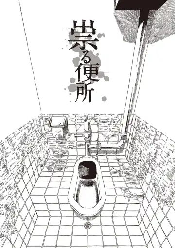 [Horihone Saizou] Naisho-Yoo Fhentai - Page 78