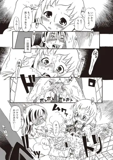 [Horihone Saizou] Naisho-Yoo Fhentai - Page 92