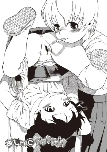 [Horihone Saizou] Naisho-Yoo Fhentai - Page 98