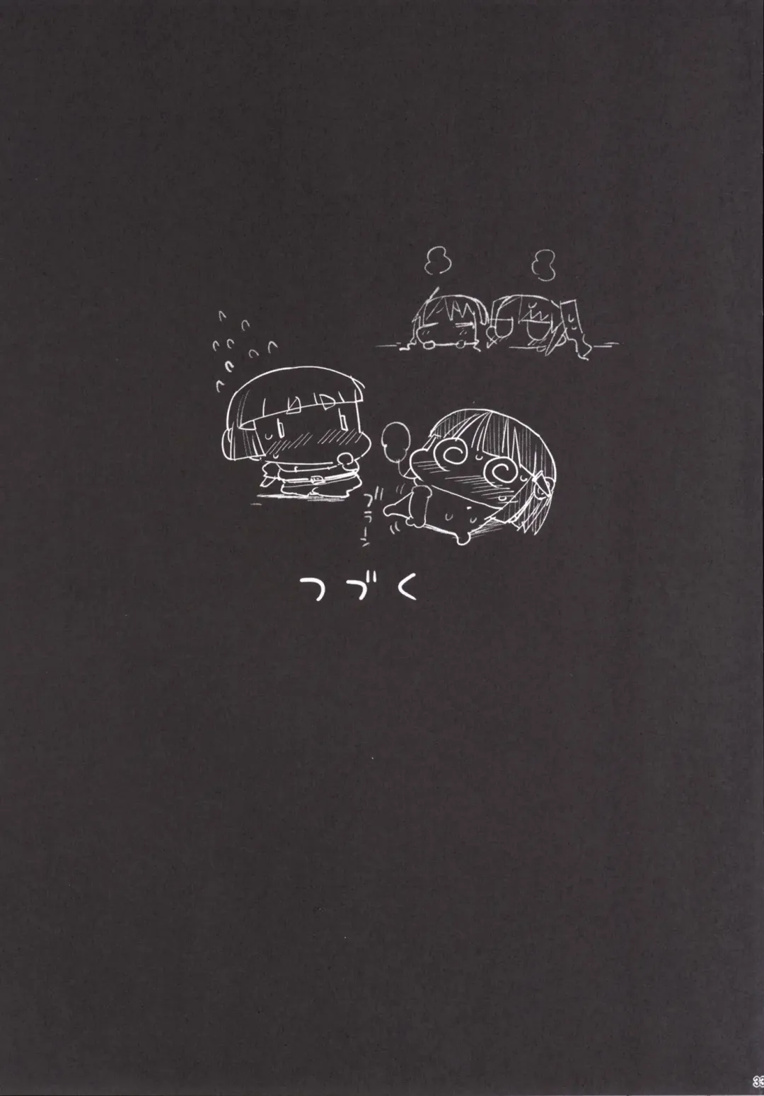 [Ma-kurou] Akuochi Shimakaze 6 ~Ero Shokushu ni Otosareru Kanmusu~ Fhentai - Page 34