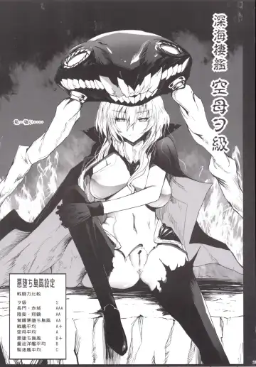 [Ma-kurou] Akuochi Shimakaze 6 ~Ero Shokushu ni Otosareru Kanmusu~ Fhentai - Page 44