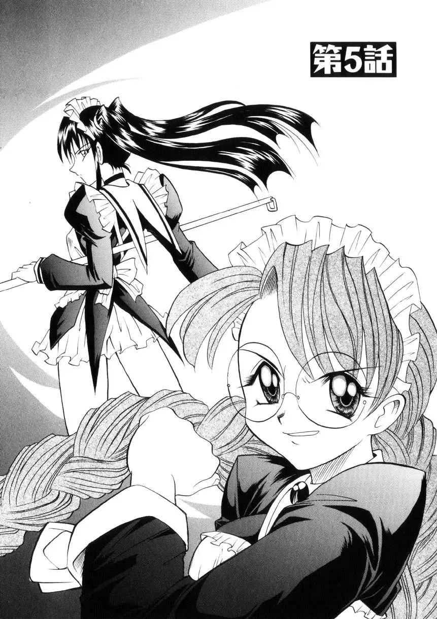 [Takaoka Motofumi] Ataraxia Fhentai - Page 109