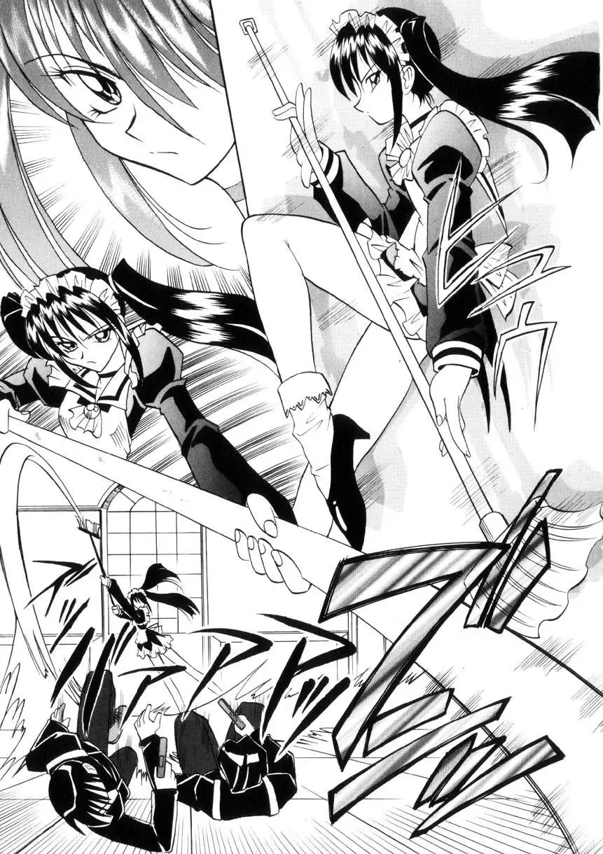 [Takaoka Motofumi] Ataraxia Fhentai - Page 111