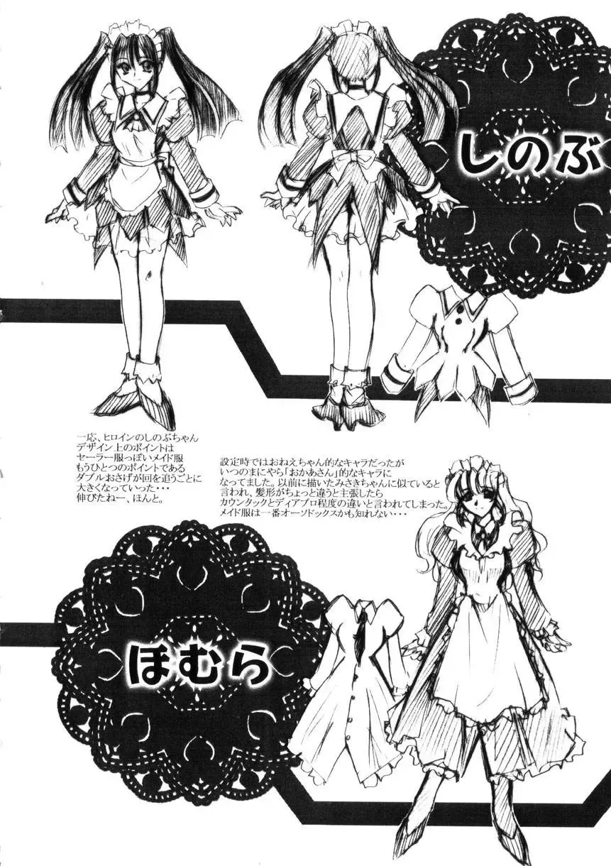 [Takaoka Motofumi] Ataraxia Fhentai - Page 166