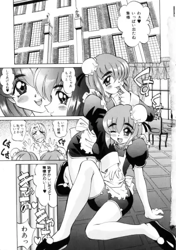 [Takaoka Motofumi] Ataraxia Fhentai - Page 10