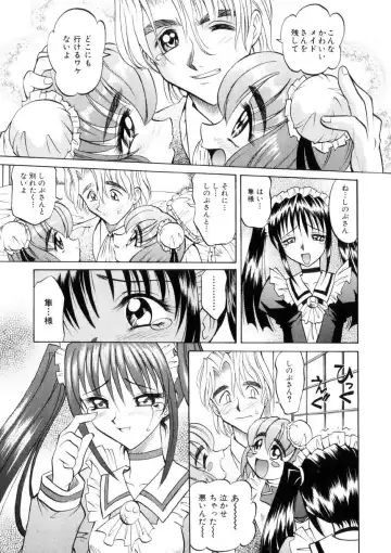 [Takaoka Motofumi] Ataraxia Fhentai - Page 103