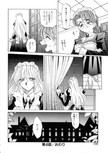 [Takaoka Motofumi] Ataraxia Fhentai - Page 108