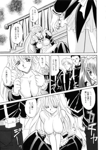 [Takaoka Motofumi] Ataraxia Fhentai - Page 117