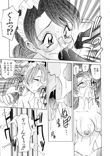 [Takaoka Motofumi] Ataraxia Fhentai - Page 131