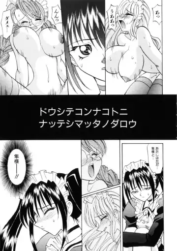 [Takaoka Motofumi] Ataraxia Fhentai - Page 133