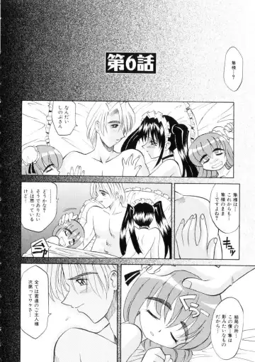 [Takaoka Motofumi] Ataraxia Fhentai - Page 134