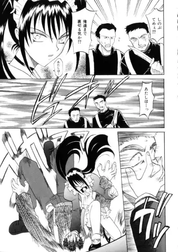 [Takaoka Motofumi] Ataraxia Fhentai - Page 137