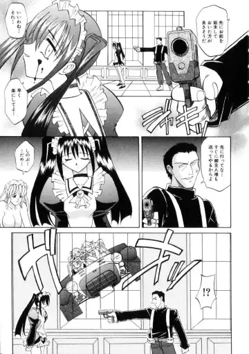 [Takaoka Motofumi] Ataraxia Fhentai - Page 139