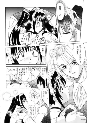 [Takaoka Motofumi] Ataraxia Fhentai - Page 144