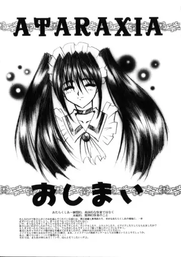 [Takaoka Motofumi] Ataraxia Fhentai - Page 165