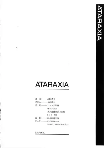 [Takaoka Motofumi] Ataraxia Fhentai - Page 168