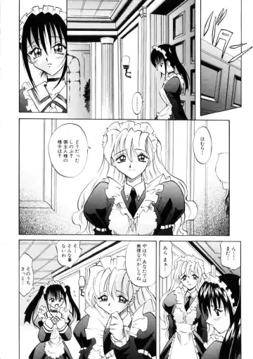 [Takaoka Motofumi] Ataraxia Fhentai - Page 17