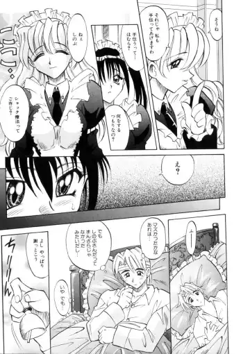 [Takaoka Motofumi] Ataraxia Fhentai - Page 18