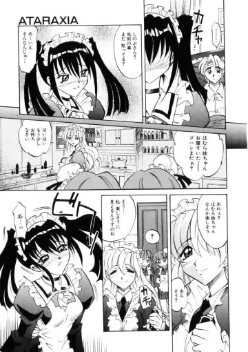[Takaoka Motofumi] Ataraxia Fhentai - Page 20