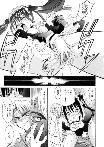 [Takaoka Motofumi] Ataraxia Fhentai - Page 24