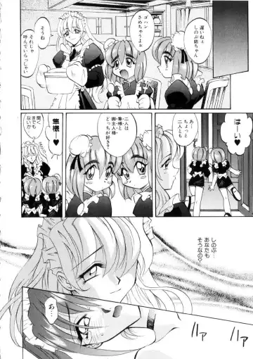 [Takaoka Motofumi] Ataraxia Fhentai - Page 25