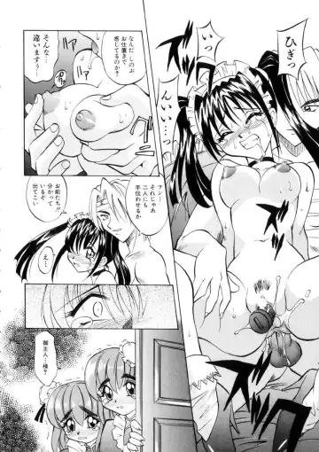 [Takaoka Motofumi] Ataraxia Fhentai - Page 29