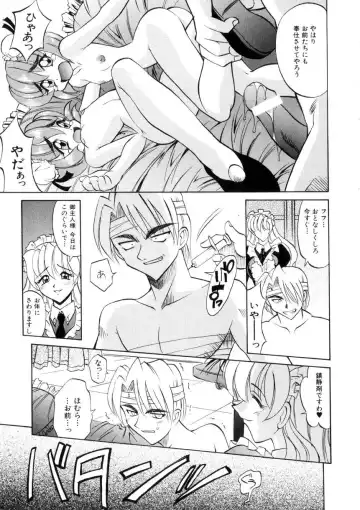 [Takaoka Motofumi] Ataraxia Fhentai - Page 36