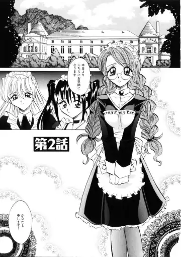 [Takaoka Motofumi] Ataraxia Fhentai - Page 38