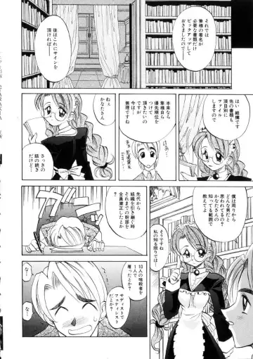 [Takaoka Motofumi] Ataraxia Fhentai - Page 41