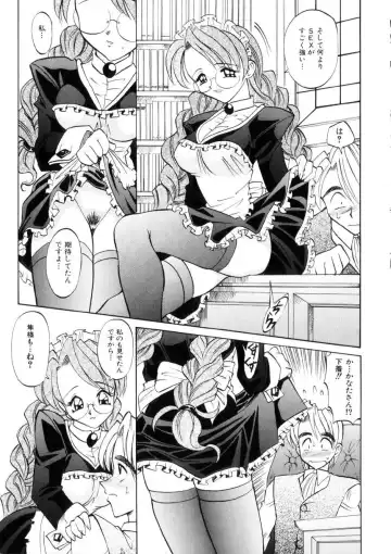 [Takaoka Motofumi] Ataraxia Fhentai - Page 42