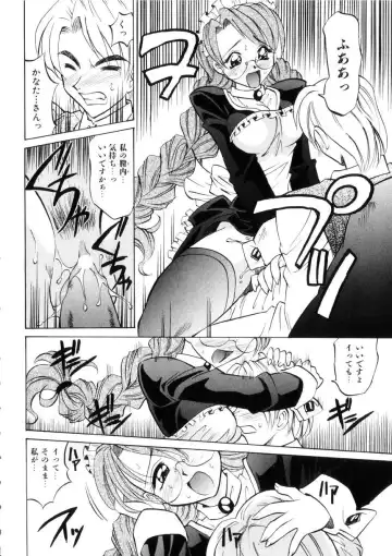 [Takaoka Motofumi] Ataraxia Fhentai - Page 45