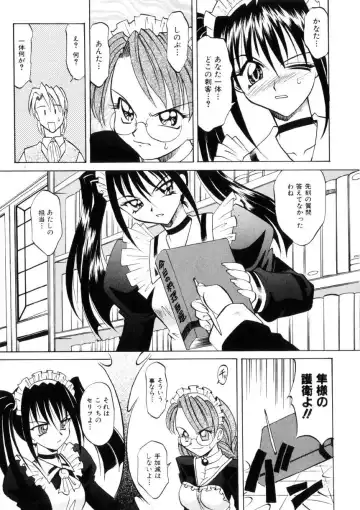 [Takaoka Motofumi] Ataraxia Fhentai - Page 48
