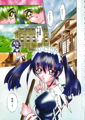 [Takaoka Motofumi] Ataraxia Fhentai - Page 6