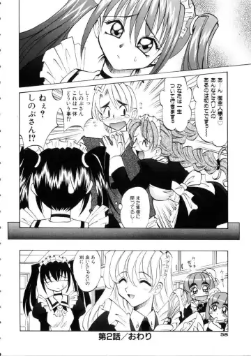 [Takaoka Motofumi] Ataraxia Fhentai - Page 61