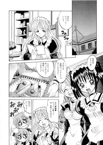 [Takaoka Motofumi] Ataraxia Fhentai - Page 69