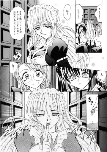 [Takaoka Motofumi] Ataraxia Fhentai - Page 71