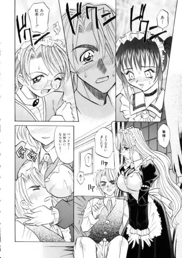 [Takaoka Motofumi] Ataraxia Fhentai - Page 73