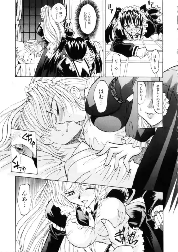 [Takaoka Motofumi] Ataraxia Fhentai - Page 74