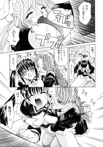 [Takaoka Motofumi] Ataraxia Fhentai - Page 76