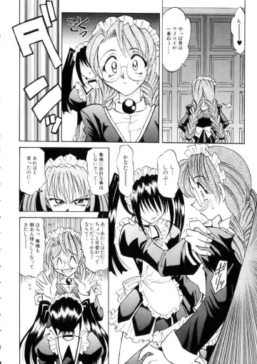 [Takaoka Motofumi] Ataraxia Fhentai - Page 88