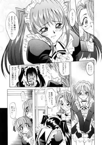 [Takaoka Motofumi] Ataraxia Fhentai - Page 89