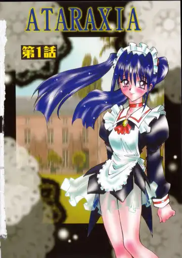 [Takaoka Motofumi] Ataraxia Fhentai - Page 9