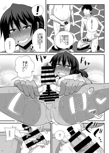 [Kurenai Yuuji] Futanari Musume Otokoyu Mission 4 Fhentai - Page 19
